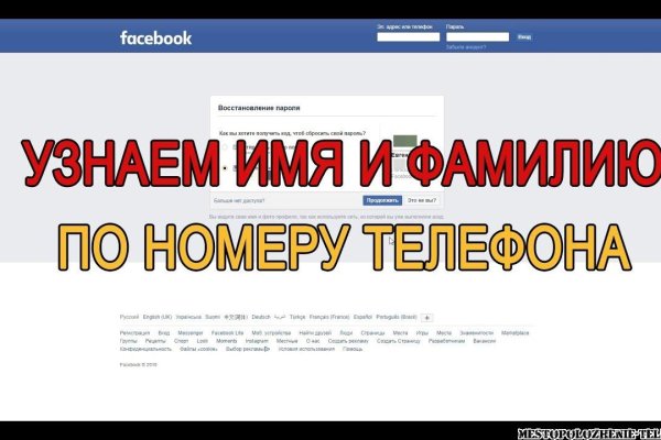 Что с кракеном сегодня сайт