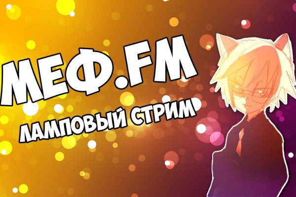 Зайти на сайт кракен