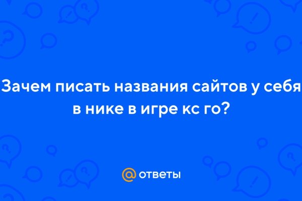 Где брать ссылки на кракен