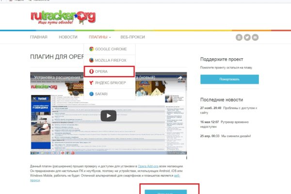 Почему не заходит на кракен