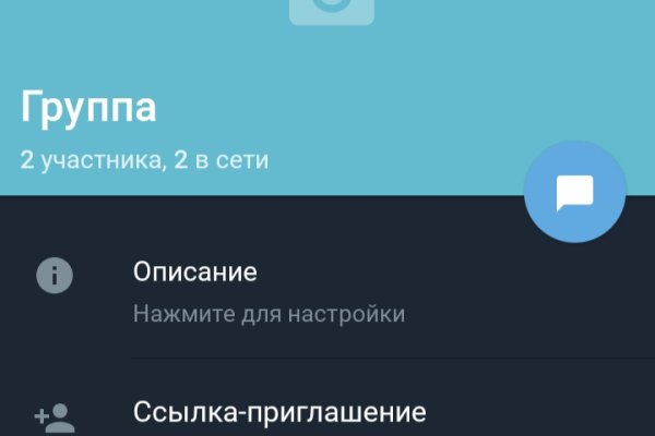 Кракен не работает тор