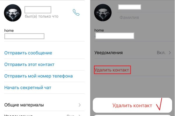 Почему кракен перестал работать