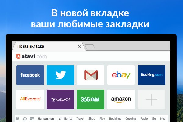 Адрес сайта кракен